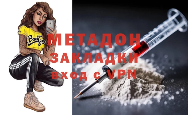 мефедрон VHQ Баксан