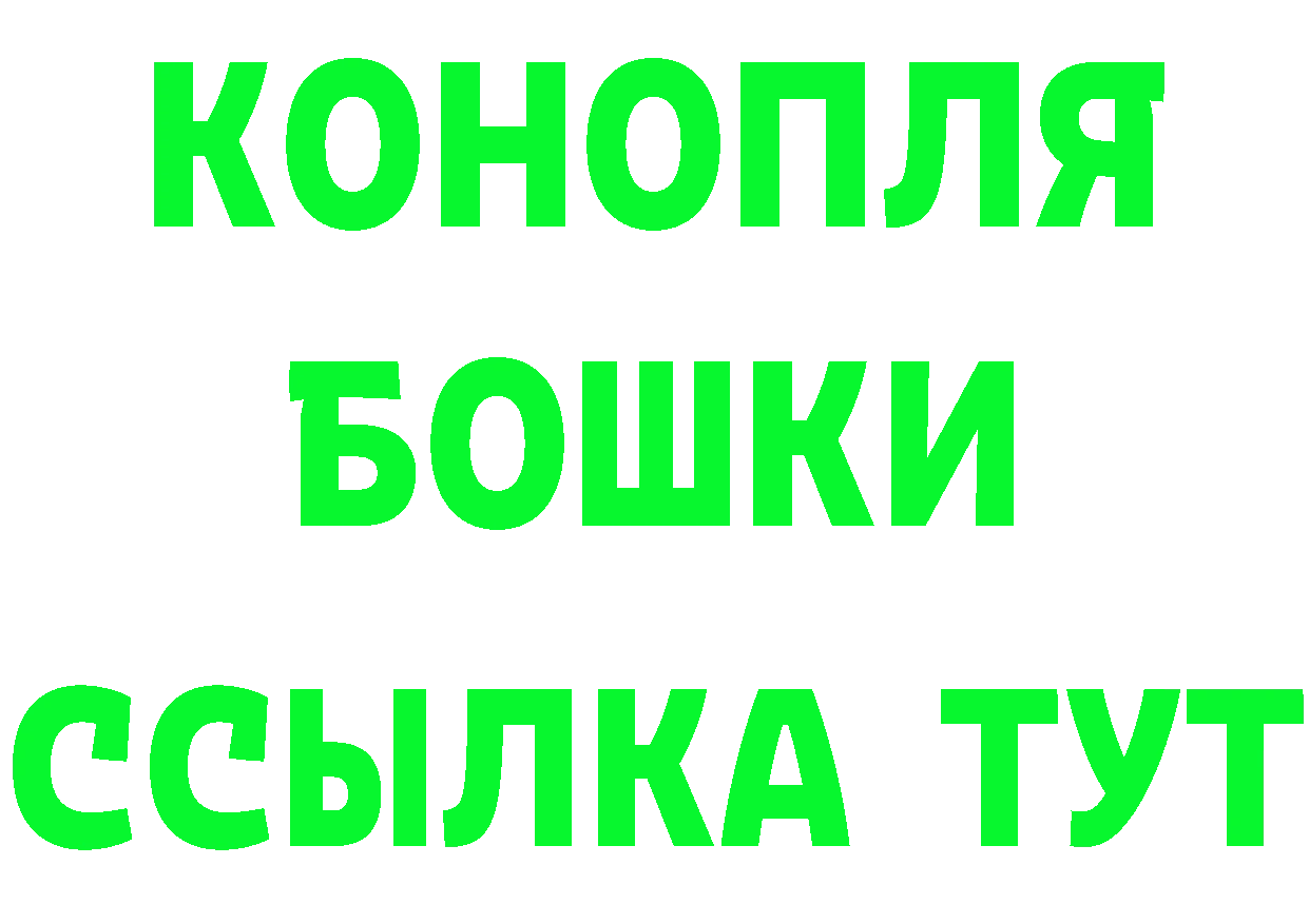 КЕТАМИН ketamine маркетплейс это кракен Челябинск