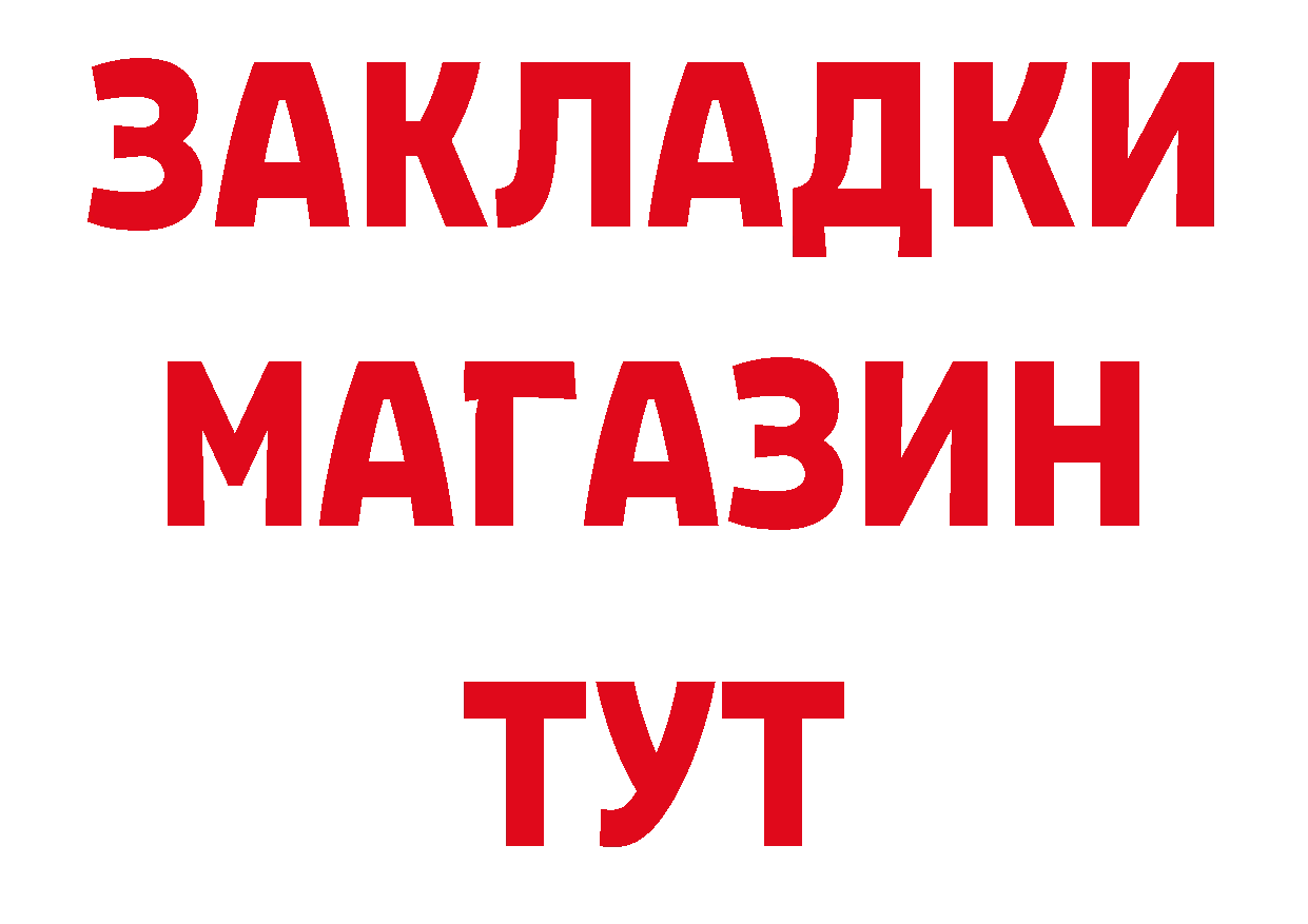 АМФЕТАМИН Розовый ссылки нарко площадка МЕГА Челябинск