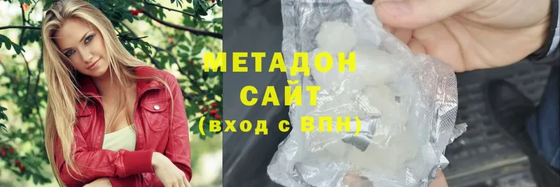 гидра маркетплейс  дарк нет клад  МЕТАДОН methadone  Челябинск 